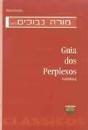 Guia dos Perplexos - Preview