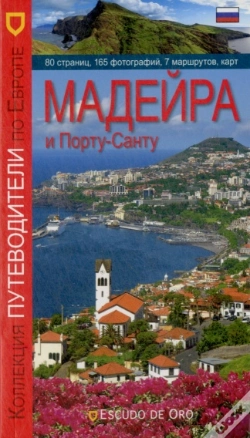 Capa do artigo Guia Madeira Eo (Russo )