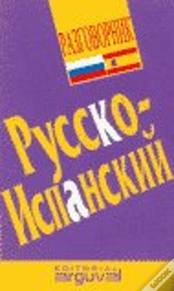 Capa do artigo Guía Práctica Ruso-Español