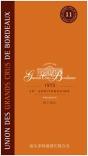 Guide De L Union Grands Crus Bordeaux 2013/14 (Jap) - Preview