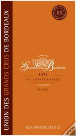 Capa do artigo Guide De L Union Grands Crus Bordeaux 2013/14 (Jap)