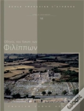 Guide Du Forum De Philippes Gr - Oct 2014