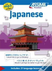 Capa do artigo Guide Japanese