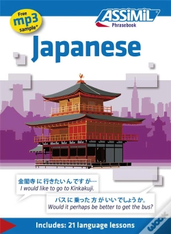 Capa do artigo Guide Japanese