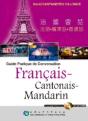 Guide Pratique De Conversation Francais, Cantonais, Mandarin - Preview