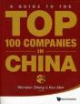 Guide To The Top 100 Companies In China, A - Preview