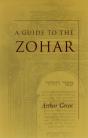 Guide To The Zohar - Preview