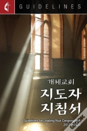 Capa do artigo Guidelines For Leading Your Congregation 2017-2020 Korean