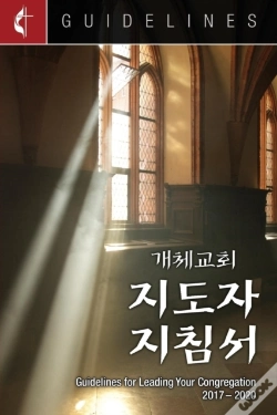 Capa do artigo Guidelines For Leading Your Congregation 2017-2020 Korean