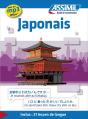 Guides De Conversation : Japonais - Preview