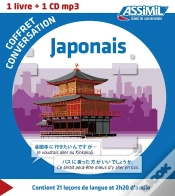 Capa do artigo Guides De Conversation : Japonais