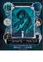 Guillermo Del Toro'S The Shape Of Water - Preview