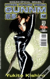 Gunnm - Hyper Future Vision - Volume 12