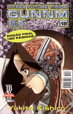 Capa do artigo Gunnm - Hyper Future Vision - Volume 18