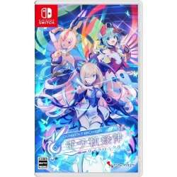Capa do artigo Gunvolt Records Cychronicle (Multi-Language) Nintendo Switch