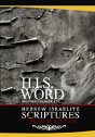 H. I. S. Word Hebrew Israelite Scriptures - - Preview