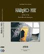 Habeko Mik (1982-1991) - Preview