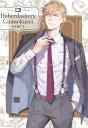 Haberdashery Ginmokusei, Part 2 - Preview