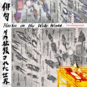Capa do artigo Haiku in the Wide World - CD