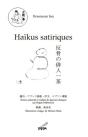 Haïkus Satiriques - Preview