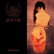 Capa do artigo Hail Horror Hail - Vinil