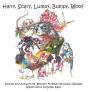 Hairy, Scary, Lumpy, Bumpy, Woof - Preview