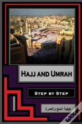 Hajj And Umrah - Step By Step