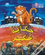 Hakimâ€™S Tale
