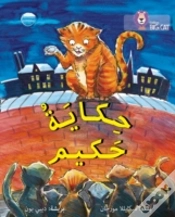 Capa do artigo Hakimâ€™S Tale