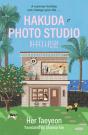 Hakuda Photo Studio - Preview