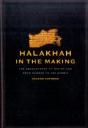 Halakhah In The Making - Preview