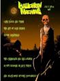 Halloween Machine July 2014 - Preview