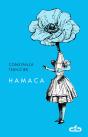 Hamaca - Preview
