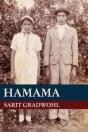 Hamama - Preview