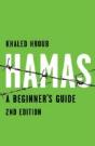 Hamas - Preview