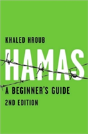 Hamas - Preview