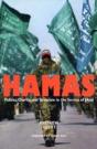Hamas - Preview