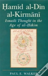 Hamid Al-Din Al-Kirmani