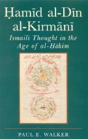 Hamid Al-Din Al-Kirmani - Preview
