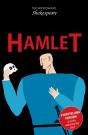 Hamlet - Preview