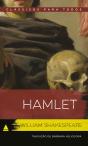 Hamlet - Preview