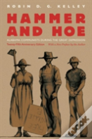 Hammer And Hoe