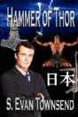 Hammer Of Thor - Preview