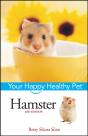Hamster - Preview