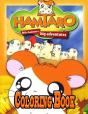Hamtaro Coloring Book - Preview
