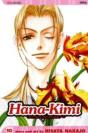 Hana-Kimi, Vol. 10 - Preview
