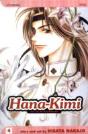 Hana-Kimi, Vol. 4 - Preview