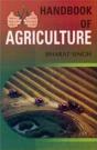 Hand Book Of Agriculture - Preview