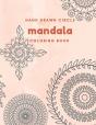Hand Drawn Circle Mandala Coloring Book - Preview