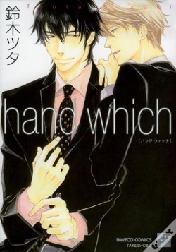 Capa do artigo Hand Which